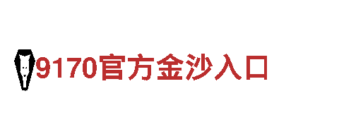 探索沙巴体育入口，畅享观光旅程！